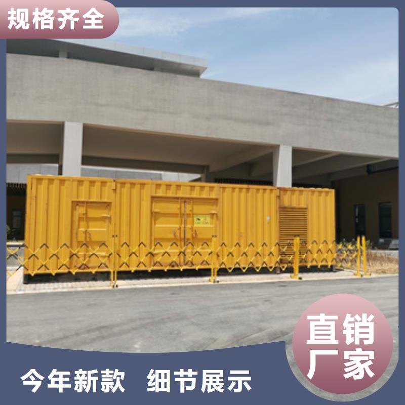 应急电源车租赁发货快口碑好