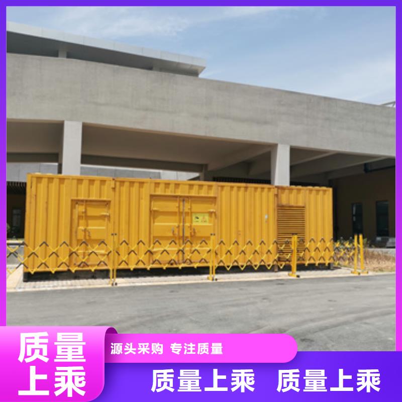 600KW发电机出租视频-600KW发电机出租(发电机出租)覆盖地域广西省贺州市钟山|昭平|河池|柳州|防城港|钦州