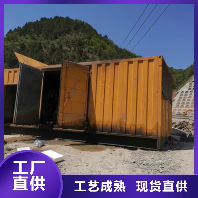 600KW发电机出租视频-官渡|富民|文山|德宏|丽江|楚雄|迪庆|昭通发电机出租600KW发电机出租_ 维曼机电设备(昆明市分公司)