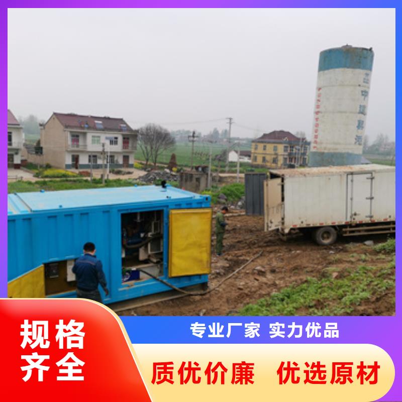 电源车租赁