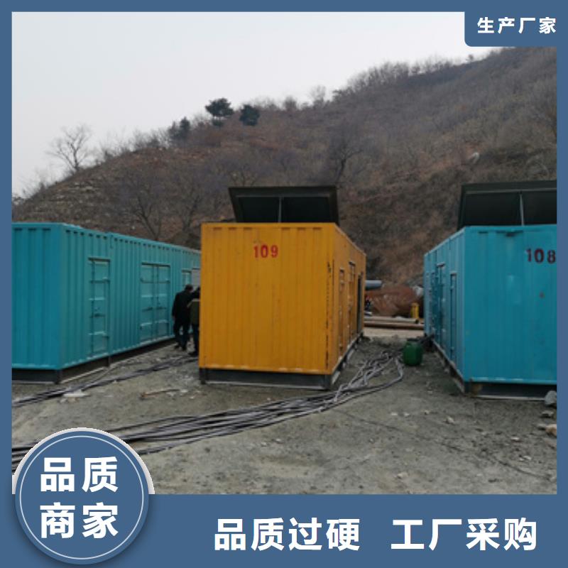 600KW发电机出租视频-官渡|富民|文山|德宏|丽江|楚雄|迪庆|昭通发电机出租600KW发电机出租_ 维曼机电设备(昆明市分公司)