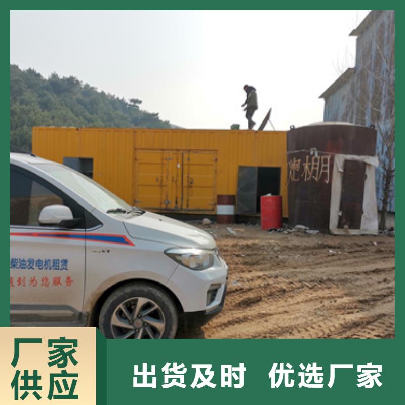 600KW发电机出租视频-600KW发电机出租(发电机出租)覆盖地域广西省贺州市钟山|昭平|河池|柳州|防城港|钦州