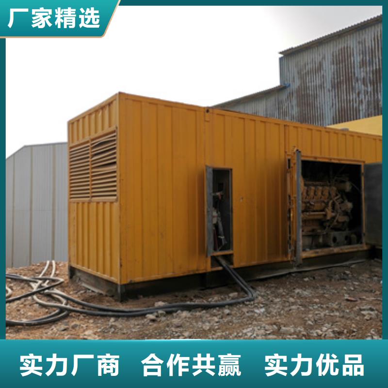 600KW发电机出租视频-600KW发电机出租|湖南省湘潭市|雨湖|岳塘|益阳|永州|邵阳|长沙|常德|怀化|衡阳