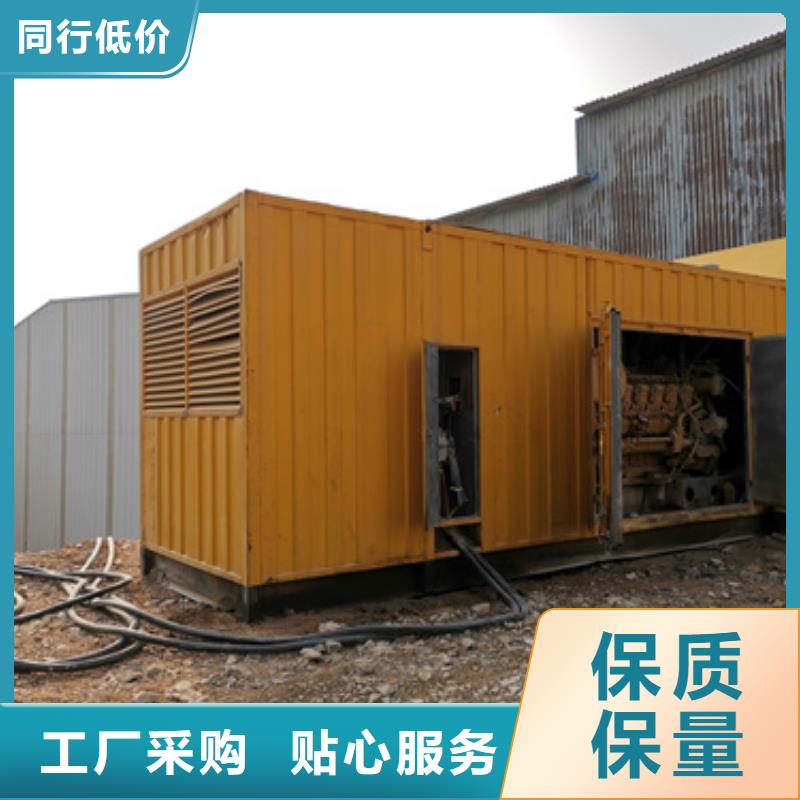 600KW发电机出租视频-官渡|富民|文山|德宏|丽江|楚雄|迪庆|昭通发电机出租600KW发电机出租_ 维曼机电设备(昆明市分公司)