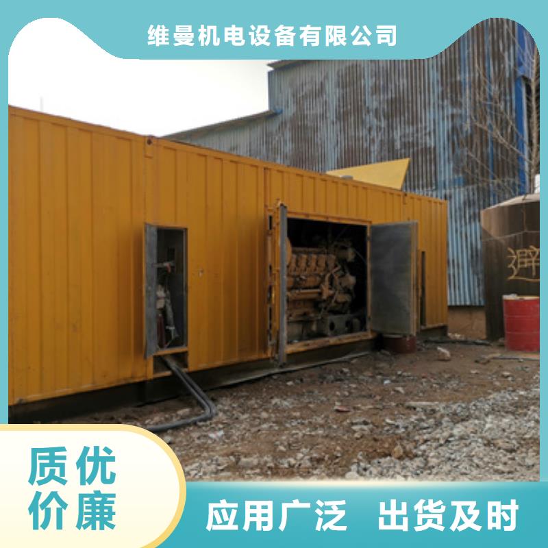600KW发电机出租视频-600KW发电机出租(发电机出租)覆盖地域广西省贺州市钟山|昭平|河池|柳州|防城港|钦州