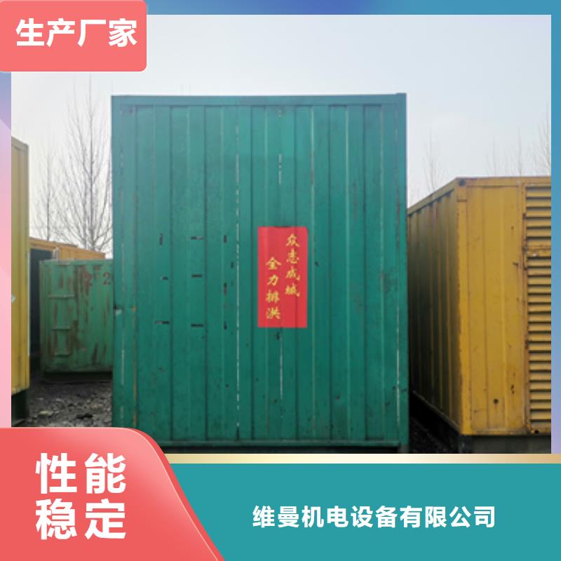 600KW发电机出租视频-600KW发电机出租(发电机出租)覆盖地域广西省贺州市钟山|昭平|河池|柳州|防城港|钦州
