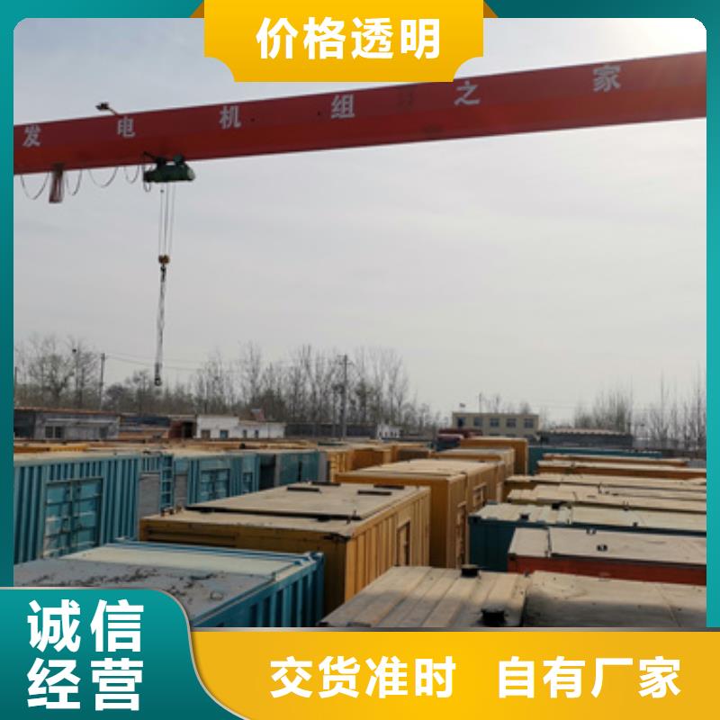 10KV电源车租赁厂家-10KV电源车租赁定制