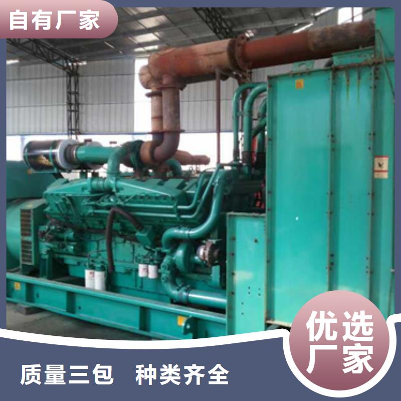 600KW发电机出租视频-山东省威海市发电机出租600KW发电机出租可服务区域荣成|环翠|泰安|烟台|淄博|济南|济宁等