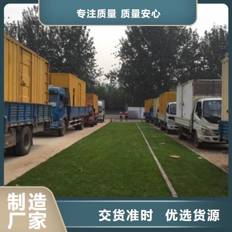 UPS电源租赁现货长期供应