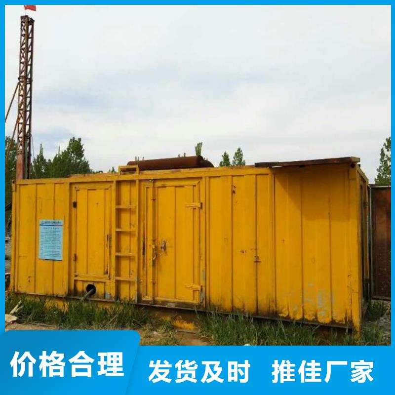 600KW发电机出租视频-600KW发电机出租-广东省韶关市曲江|浈江|广州|梅州|湛江|珠海(附近)服务商