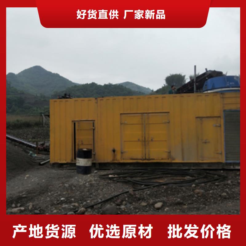600KW发电机出租视频-600KW发电机出租-广东省韶关市曲江|浈江|广州|梅州|湛江|珠海(附近)服务商