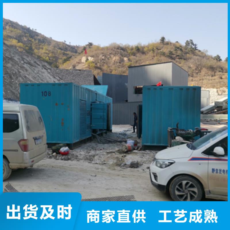 600KW发电机出租视频-600KW发电机出租-广东省韶关市曲江|浈江|广州|梅州|湛江|珠海(附近)服务商