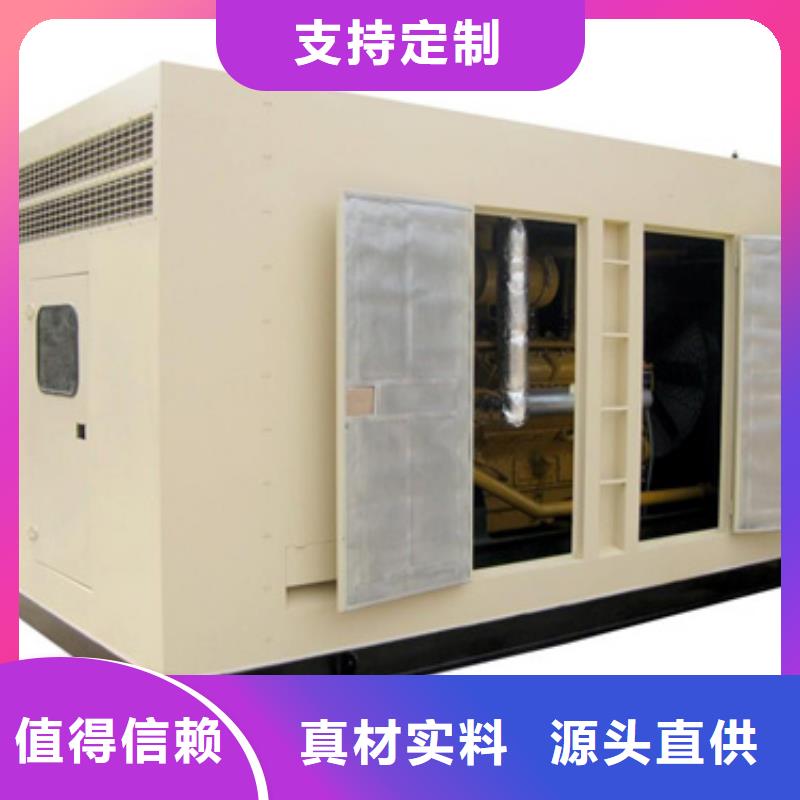 【静音发电机出租/租赁】 200kw发电机出租优质材料厂家直销-可发货到玛曲|迭部|白银|嘉峪关|酒泉|兰州|金昌|张掖|定西