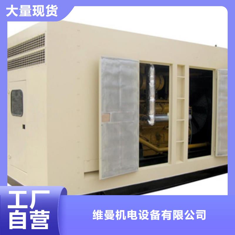 600KW发电机出租视频-600KW发电机出租_安徽省亳州市市场覆盖利辛|蒙城|池州|安庆|宣城|巢湖等