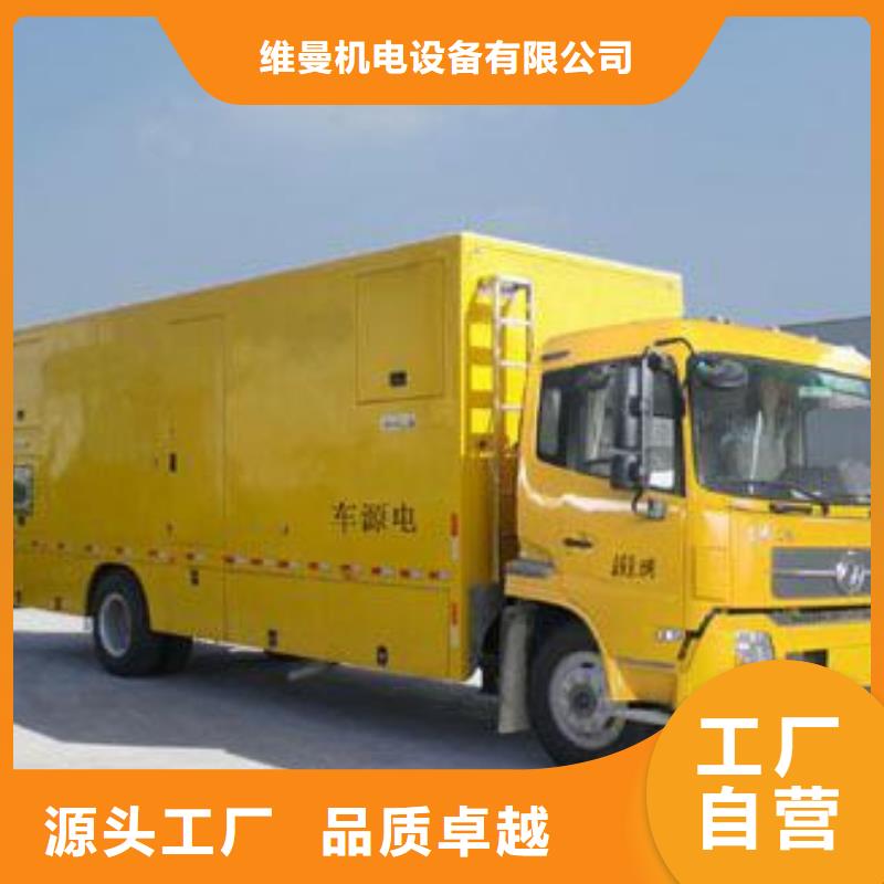 600KW发电机出租视频-600KW发电机出租|梧州市|蒙山|万秀|南宁|防城港|柳州|桂林