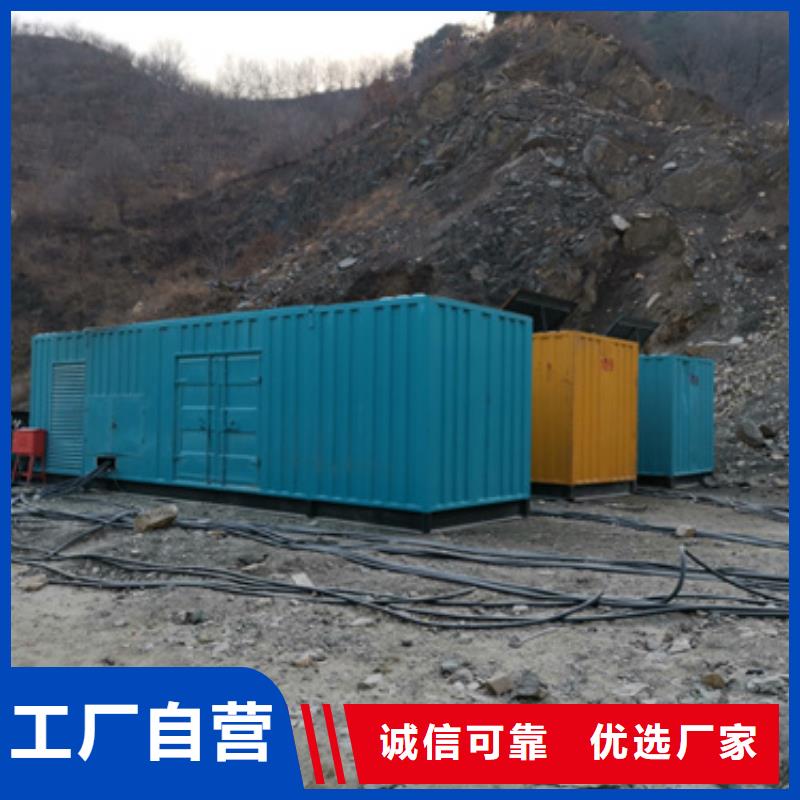 1500千瓦发电机租赁