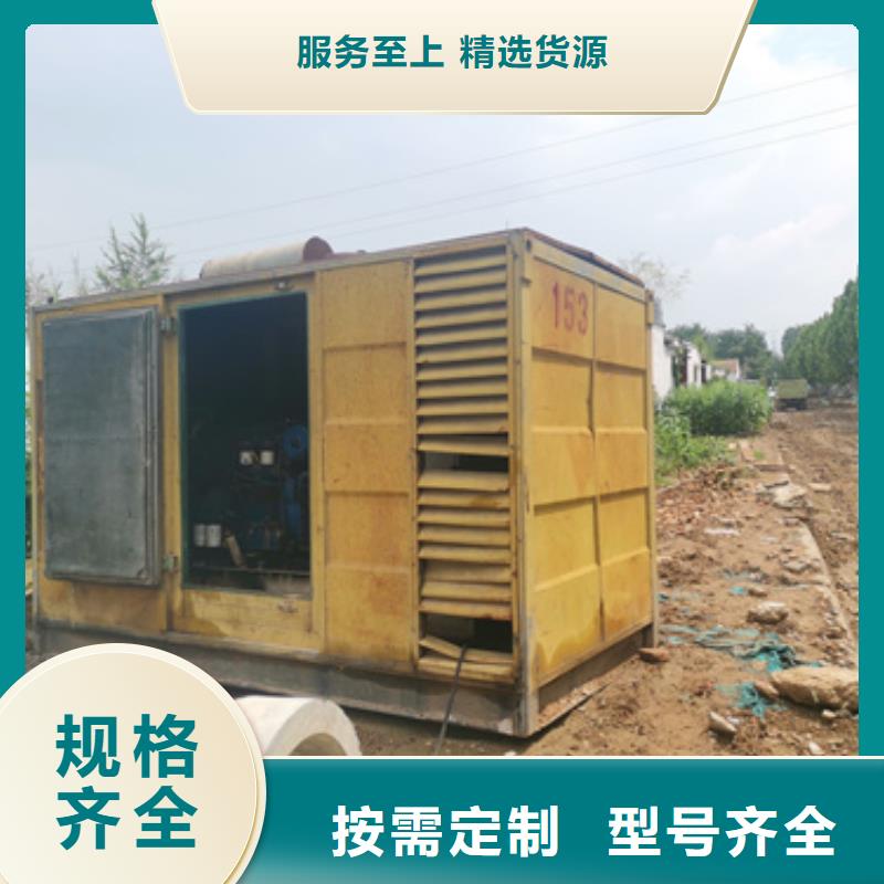 600KW发电机出租视频-600KW发电机出租-甘肃省合作市玛曲|夏河|陇南|兰州|白银|酒泉|张掖|金昌(附近)公司