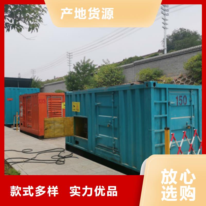 1500千瓦发电机租赁