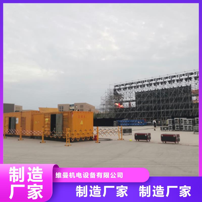 600KW发电机出租视频-600KW发电机出租|梧州市|蒙山|万秀|南宁|防城港|柳州|桂林