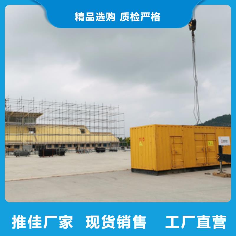 600KW发电机出租视频-600KW发电机出租|梧州市|蒙山|万秀|南宁|防城港|柳州|桂林