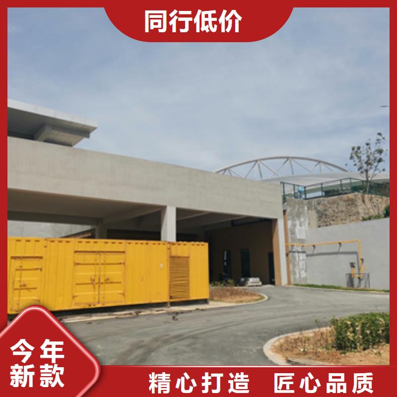 【静音发电机出租/租赁】 200kw发电机出租优质材料厂家直销-可发货到玛曲|迭部|白银|嘉峪关|酒泉|兰州|金昌|张掖|定西