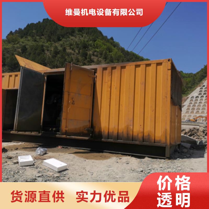 【静音发电机出租/租赁】 200kw发电机出租优质材料厂家直销-可发货到玛曲|迭部|白银|嘉峪关|酒泉|兰州|金昌|张掖|定西