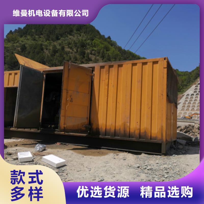 600KW发电机出租视频-600KW发电机出租_安徽省亳州市市场覆盖利辛|蒙城|池州|安庆|宣城|巢湖等