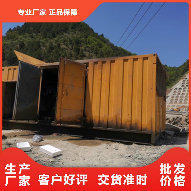 600KW发电机出租视频-600KW发电机出租|梧州市|蒙山|万秀|南宁|防城港|柳州|桂林