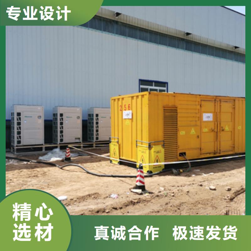 600KW发电机出租视频-600KW发电机出租_四川省绵阳市市场覆盖平武|三台|广安|雅安|遂宁|成都|宜宾等