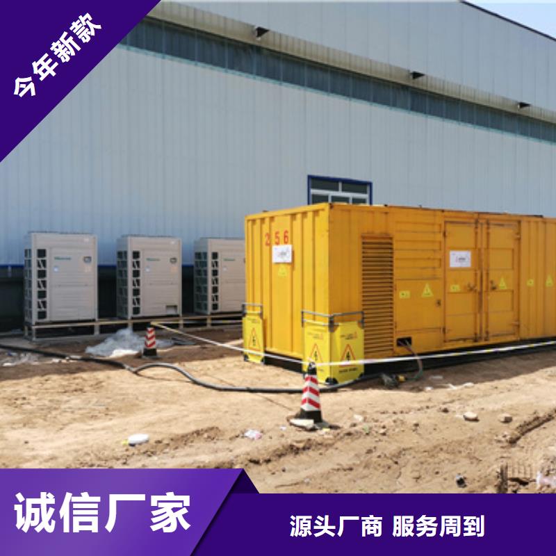【静音发电机出租/租赁】 200kw发电机出租优质材料厂家直销-可发货到玛曲|迭部|白银|嘉峪关|酒泉|兰州|金昌|张掖|定西