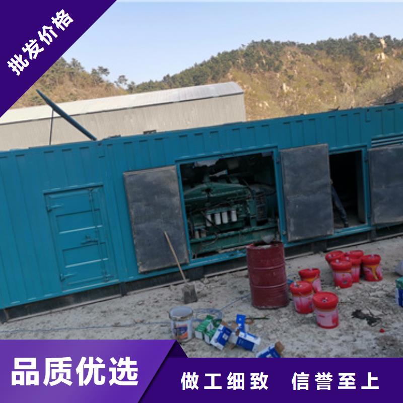 600KW发电机出租视频-600KW发电机出租_安徽省亳州市市场覆盖利辛|蒙城|池州|安庆|宣城|巢湖等