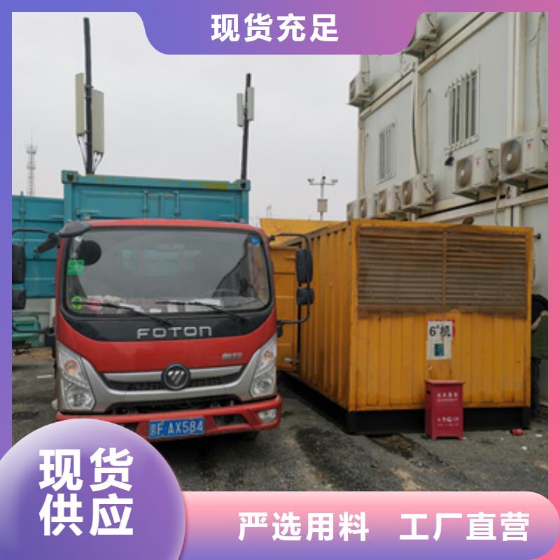 1500千瓦发电机租赁