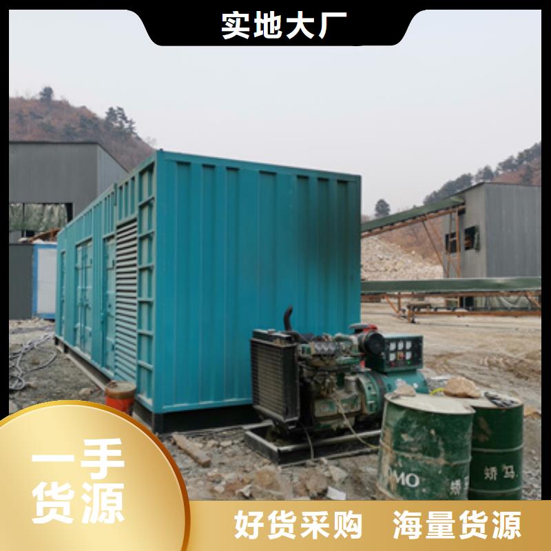 1500千瓦发电机租赁