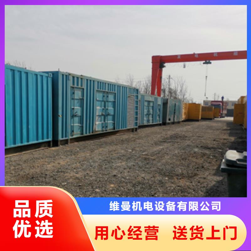 【静音发电机出租/租赁】 200kw发电机出租优质材料厂家直销-可发货到玛曲|迭部|白银|嘉峪关|酒泉|兰州|金昌|张掖|定西