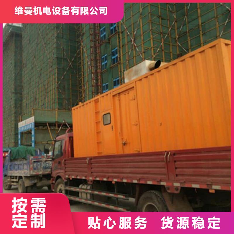 600KW发电机出租视频-600KW发电机出租_安徽省亳州市市场覆盖利辛|蒙城|池州|安庆|宣城|巢湖等