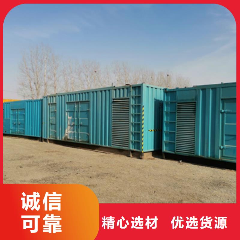 【静音发电机出租/租赁】 200kw发电机出租优质材料厂家直销-可发货到玛曲|迭部|白银|嘉峪关|酒泉|兰州|金昌|张掖|定西