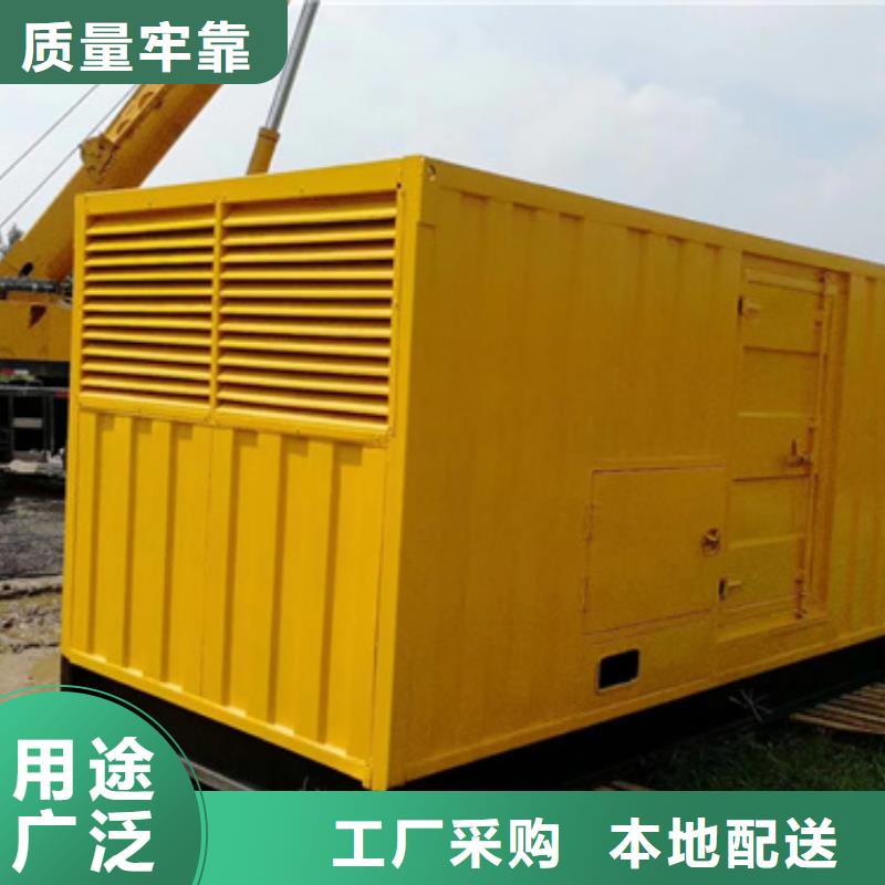 600KW发电机出租视频-600KW发电机出租-甘肃省合作市玛曲|夏河|陇南|兰州|白银|酒泉|张掖|金昌(附近)公司