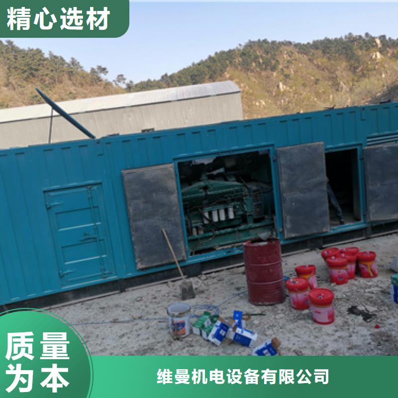 600KW发电机出租视频-600KW发电机出租_四川省绵阳市市场覆盖平武|三台|广安|雅安|遂宁|成都|宜宾等
