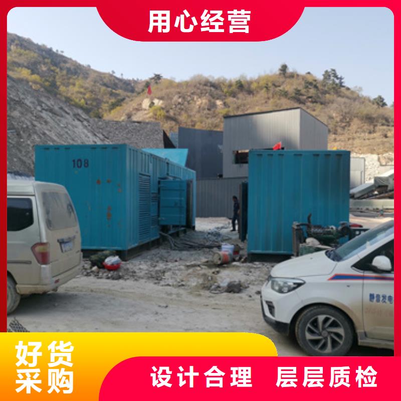 600KW发电机出租视频-600KW发电机出租_安徽省亳州市市场覆盖利辛|蒙城|池州|安庆|宣城|巢湖等