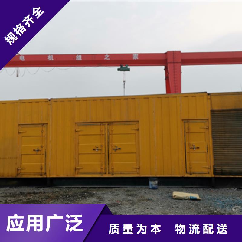600KW发电机出租视频-600KW发电机出租|梧州市|蒙山|万秀|南宁|防城港|柳州|桂林