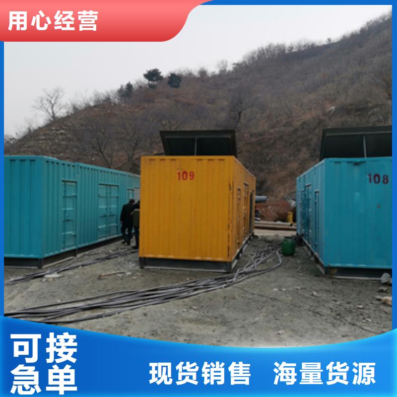 【发电车出租】100kw发电机出租工期短发货快|筠连|高县|南充|广安|巴中|凉山|攀枝花|自贡szmyb.com
