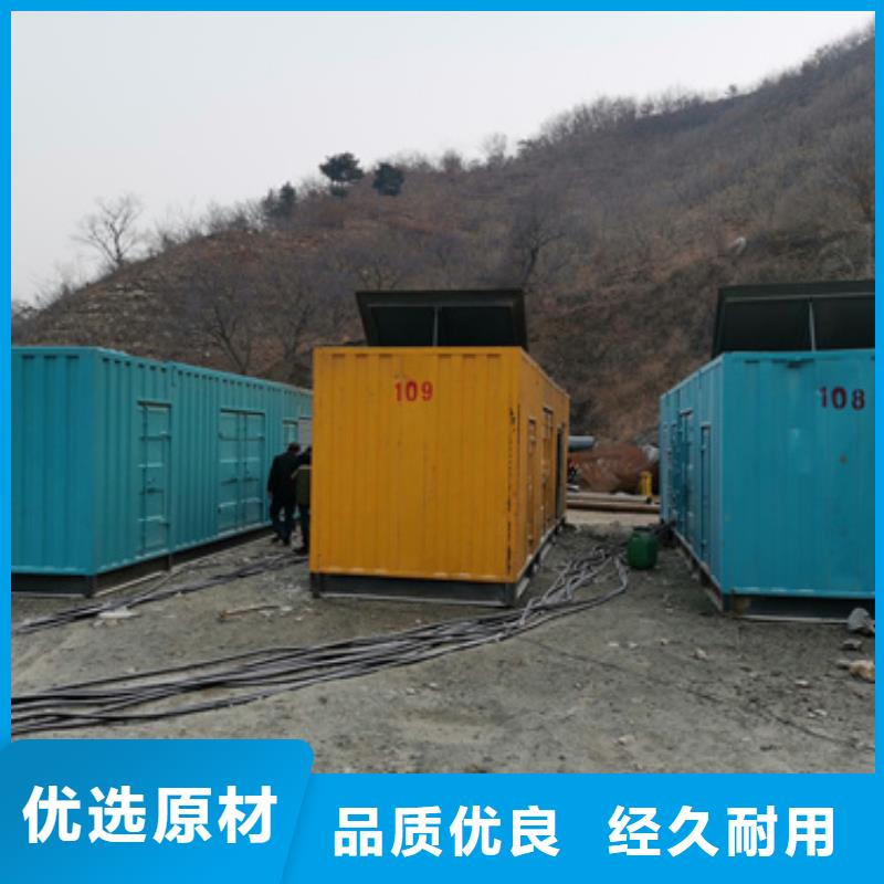 发电机可并网可并机并网