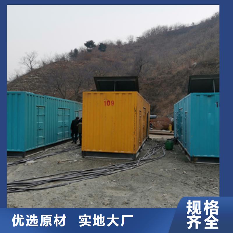 600KW发电机出租视频-600KW发电机出租|西双版纳市|勐海|勐腊|文山|临沧|保山|昭通|曲靖|迪庆|德宏