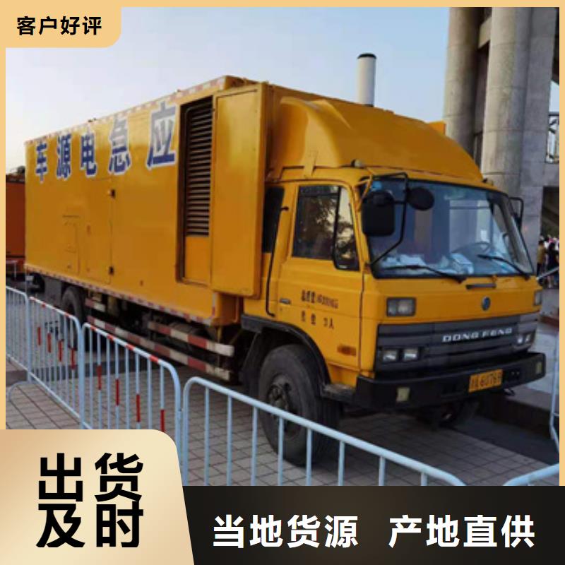 800KW发电机出租可并机并网