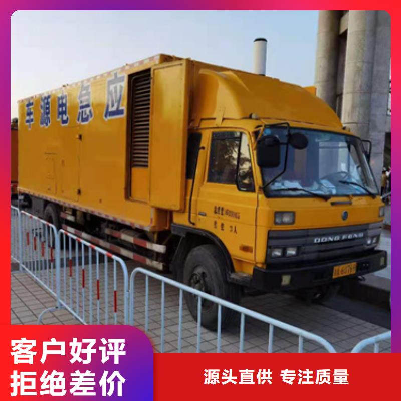 600KW发电机出租视频-香港600KW发电机出租-附近可服务区域