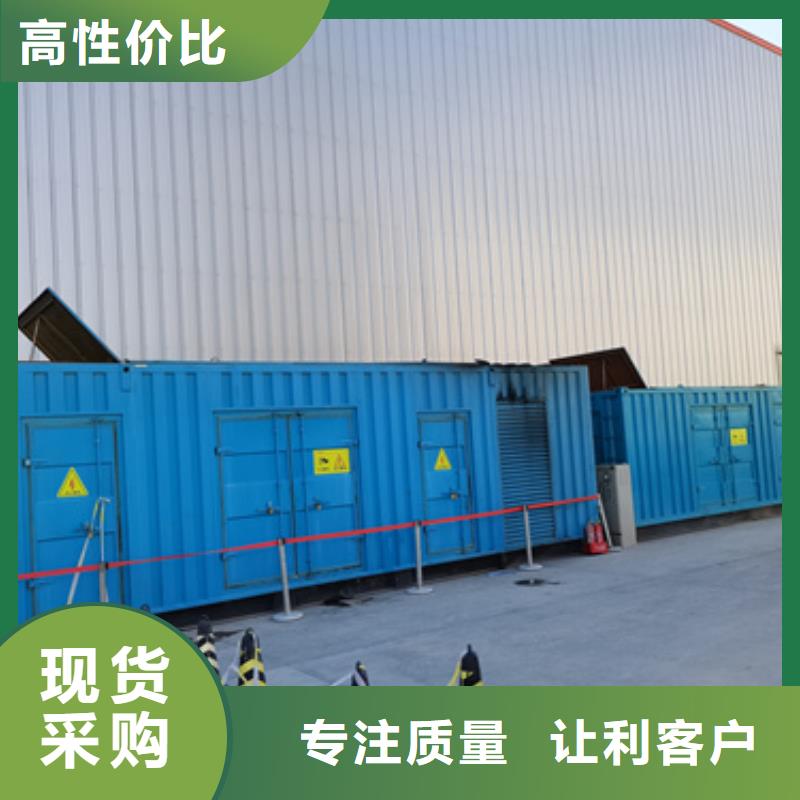 静音箱发电机出租可并机并网