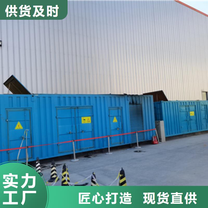 600KW发电机出租视频-600KW发电机出租-山东省淄博市【当地】品牌-桓台|临淄|烟台|聊城|青岛|威海