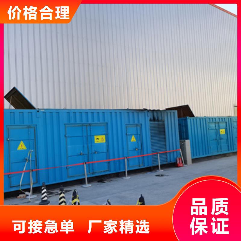 600KW发电机出租视频-600KW发电机出租-河南省新乡市红旗|封丘|安阳|商丘|许昌|焦作|南阳本土厂家