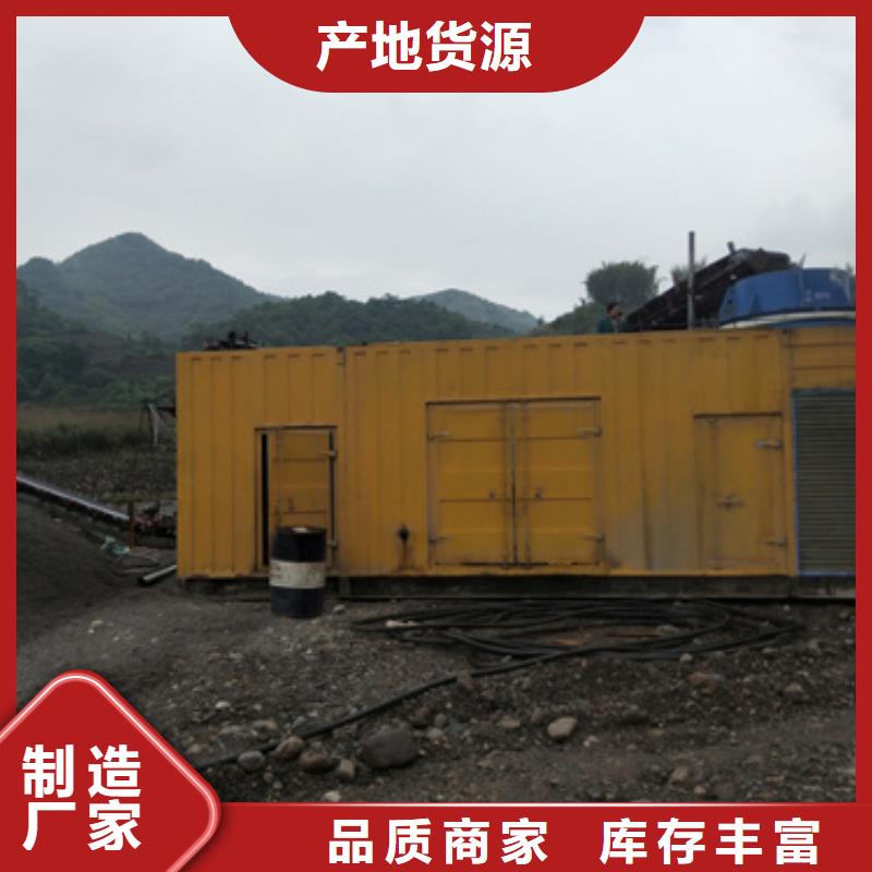 900KW发电机出租可并机并网