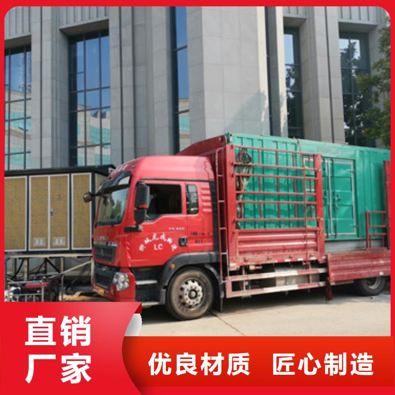 租赁400KW发电机电话